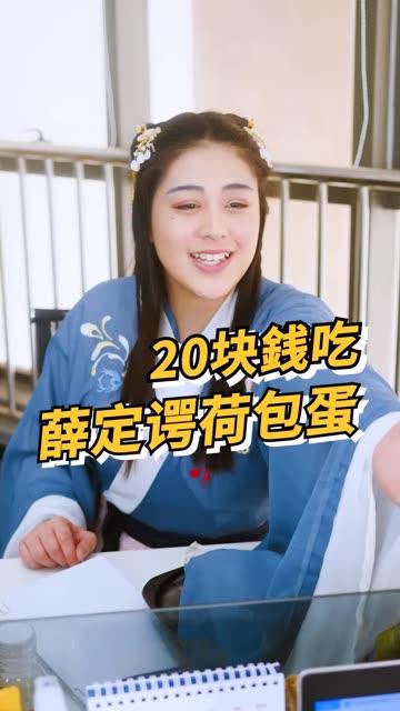 吃瓜娱乐人的主页在哪