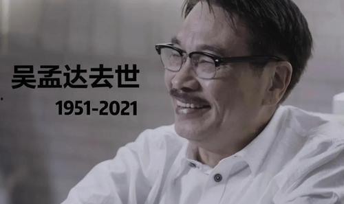 娱乐吃瓜大胖子是谁