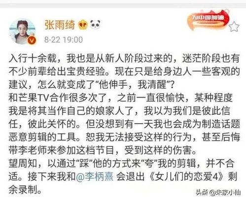 吃瓜娱乐成毅