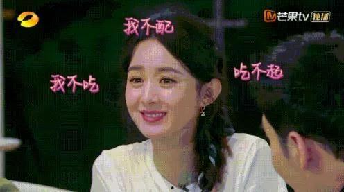 娱乐圈吃瓜版