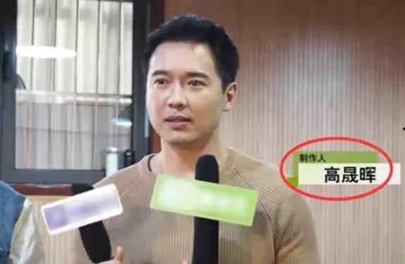 制片人吃瓜明星娱乐圈