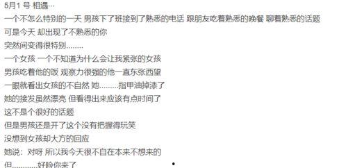 娱乐吃瓜笔记
