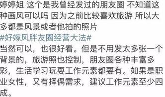 娱乐吃瓜手写,吃瓜群众背后的故事